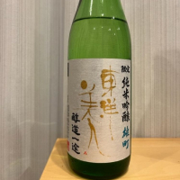 山口県の酒