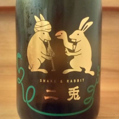 愛知県の酒