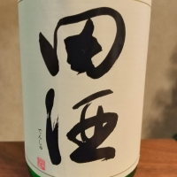 田酒のレビュー by_のみのみの