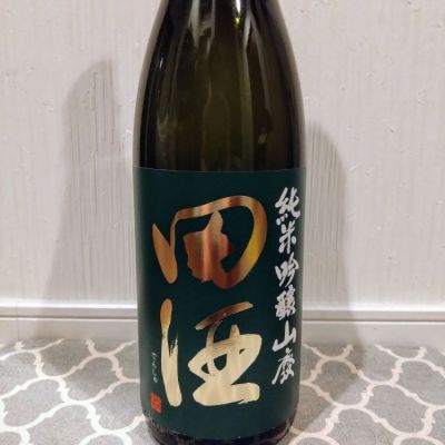 田酒のレビュー by_TLG