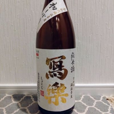 福島県の酒