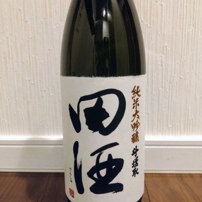 田酒のレビュー by_TLG