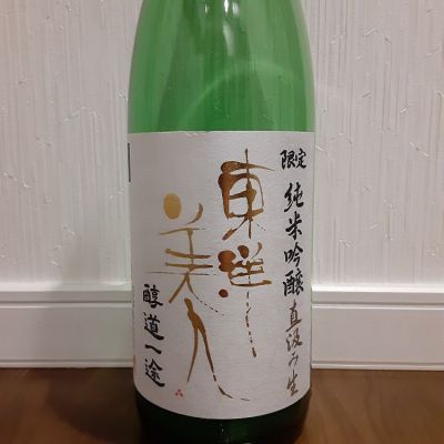 山口県の酒