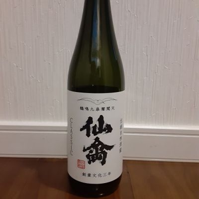 栃木県の酒