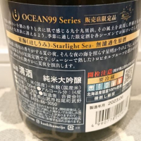 OCEAN99のレビュー by_TLG