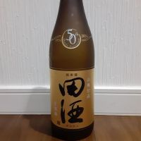 田酒