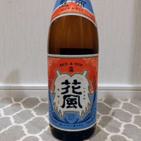 交酒 花風