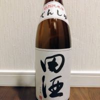 青森県の酒