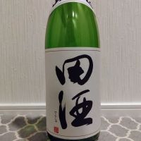 田酒