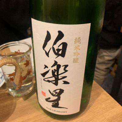 宮城県の酒