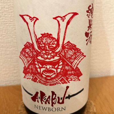 岩手県の酒