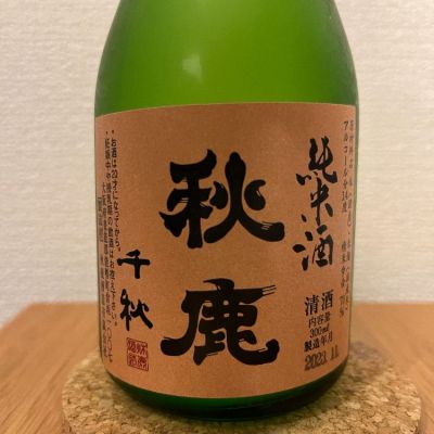 大阪府の酒