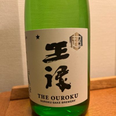 島根県の酒