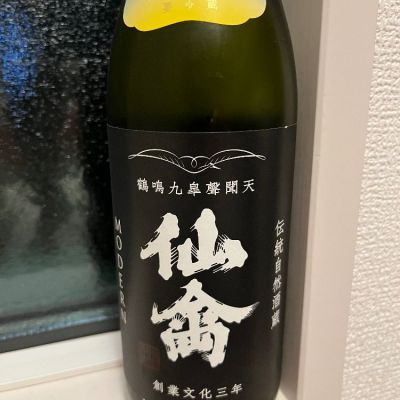 栃木県の酒