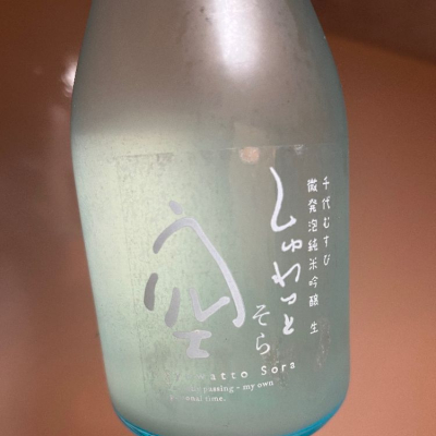 鳥取県の酒