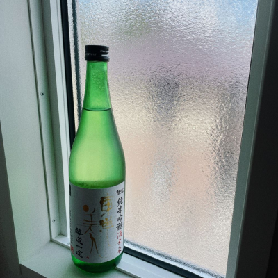 東洋美人(とうようびじん) | 日本酒 評価・通販 SAKETIME