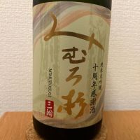 奈良県の酒