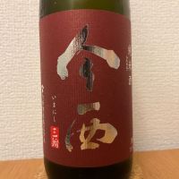 奈良県の酒