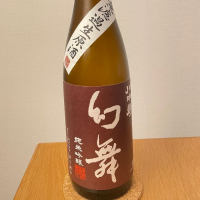 長野県の酒