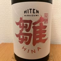 秋田県の酒