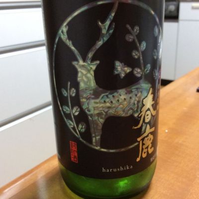 奈良県の酒