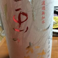 奈良県の酒