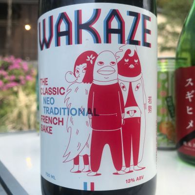 WAKAZEのレビュー by_K.Y