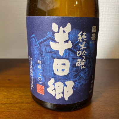 愛知県の酒