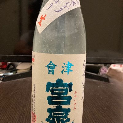 福島県の酒