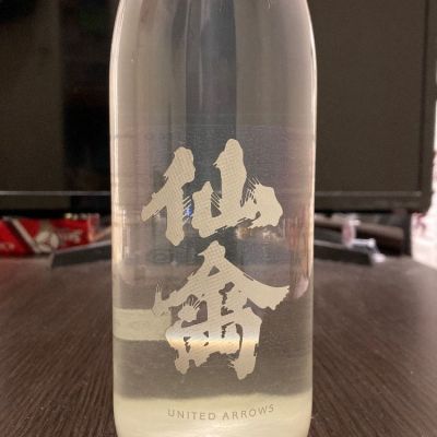 栃木県の酒