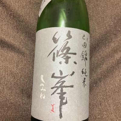 奈良県の酒