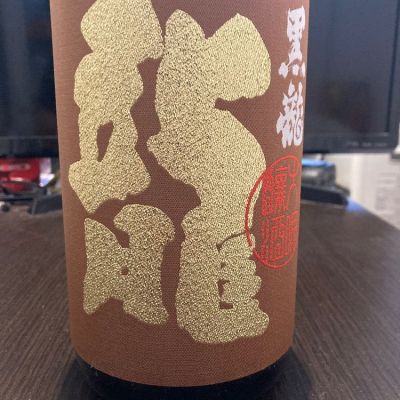 福井県の酒