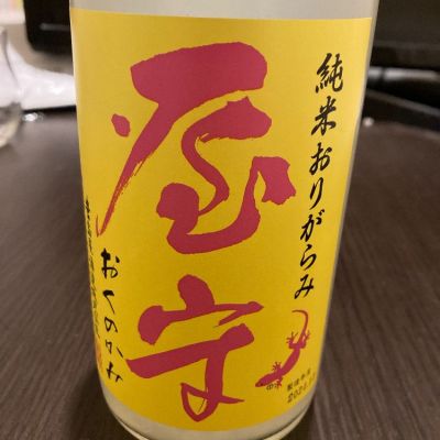 東京都の酒