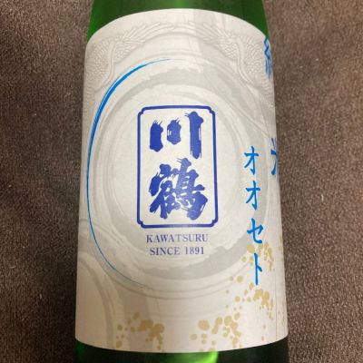 香川県の酒