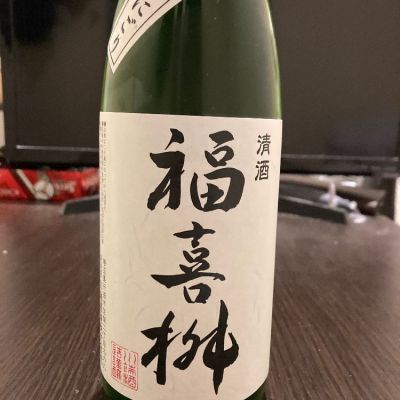 埼玉県の酒