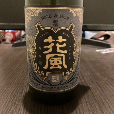 秋田県の酒