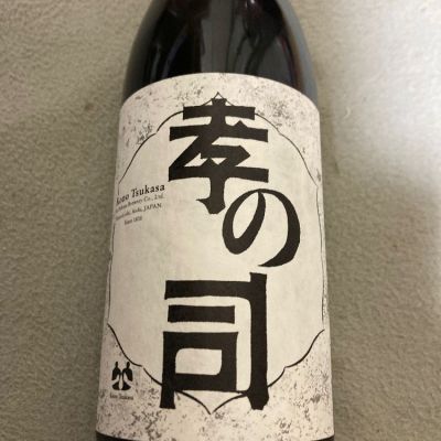 愛知県の酒