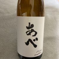 新潟県の酒