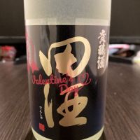 田酒