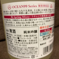 OCEAN99のレビュー by_LSc53