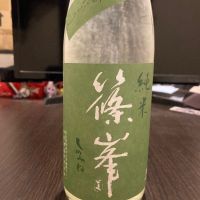 奈良県の酒