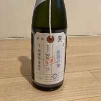 荷札酒のレビュー by_LSc53