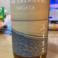 THE SAZANAMI