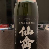 栃木県の酒