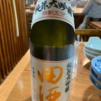 田酒