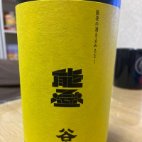 谷泉_
            LSc53さん