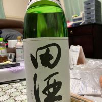 田酒