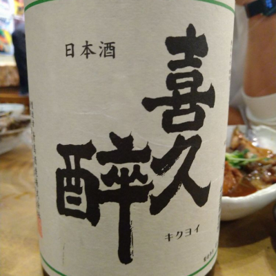 静岡県の酒