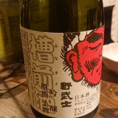 愛媛県の酒