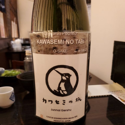 カワセミの旅(かわせみのたび) | 日本酒 評価・通販 SAKETIME